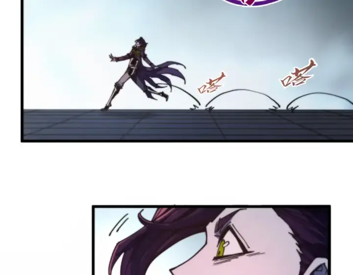 漫画《这一世我要当至尊》第495话 端木有玉（二）第60张图