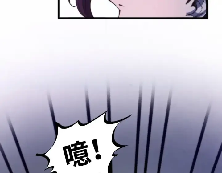 漫画《这一世我要当至尊》第495话 端木有玉（二）第61张图