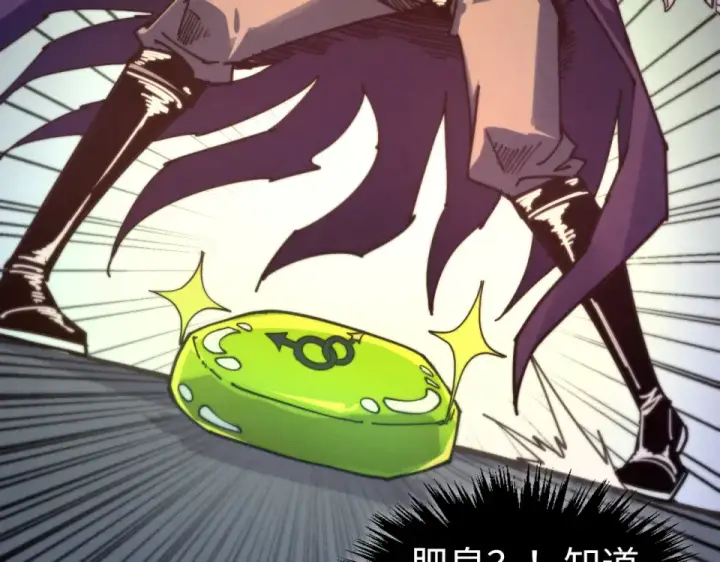 漫画《这一世我要当至尊》第495话 端木有玉（二）第63张图