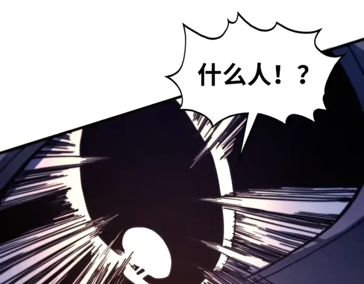 漫画《这一世我要当至尊》第495话 端木有玉（二）第75张图