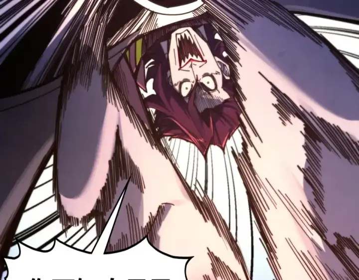 漫画《这一世我要当至尊》第495话 端木有玉（二）第76张图