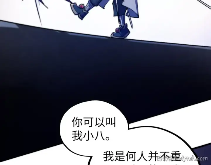 漫画《这一世我要当至尊》第495话 端木有玉（二）第80张图