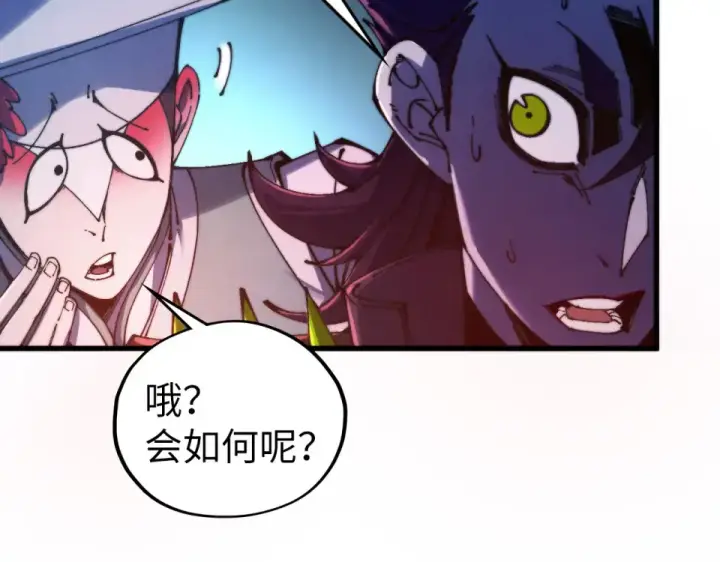 漫画《这一世我要当至尊》第495话 端木有玉（二）第93张图