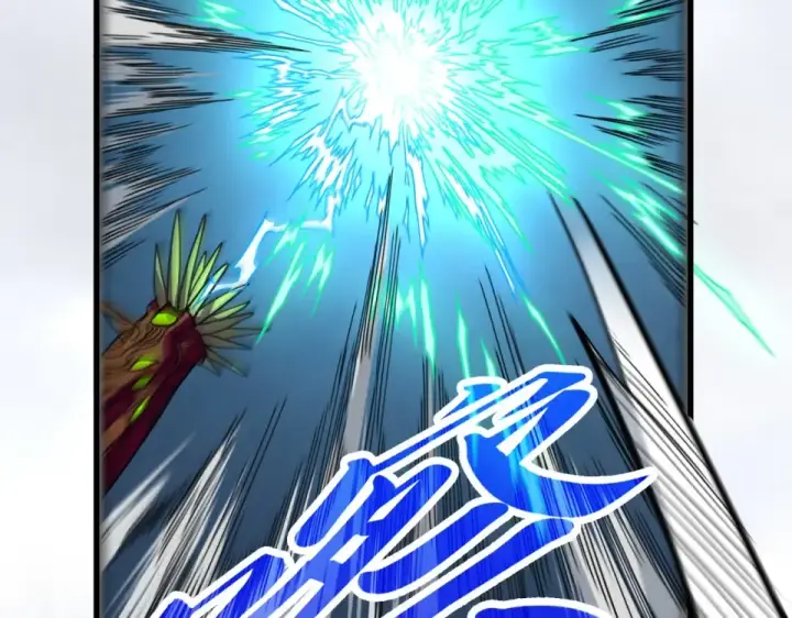 漫画《这一世我要当至尊》第496话 妖相第105张图
