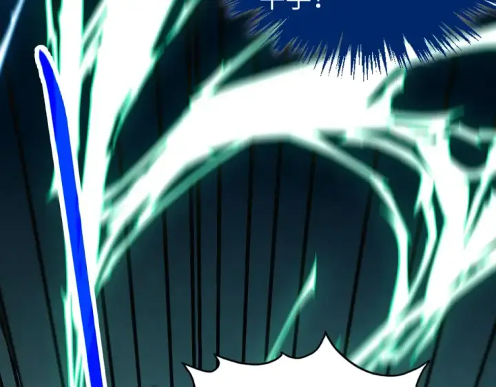 漫画《这一世我要当至尊》第496话 妖相第111张图
