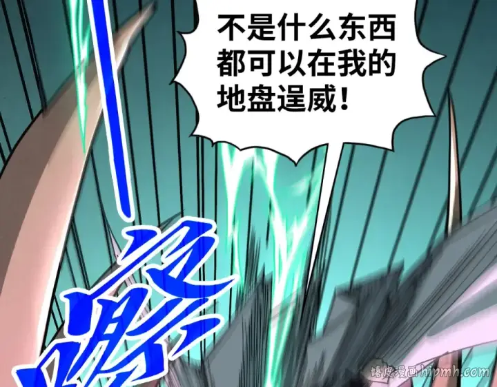 漫画《这一世我要当至尊》第496话 妖相第112张图
