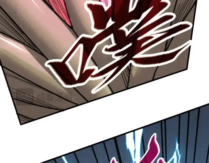 漫画《这一世我要当至尊》第496话 妖相第118张图