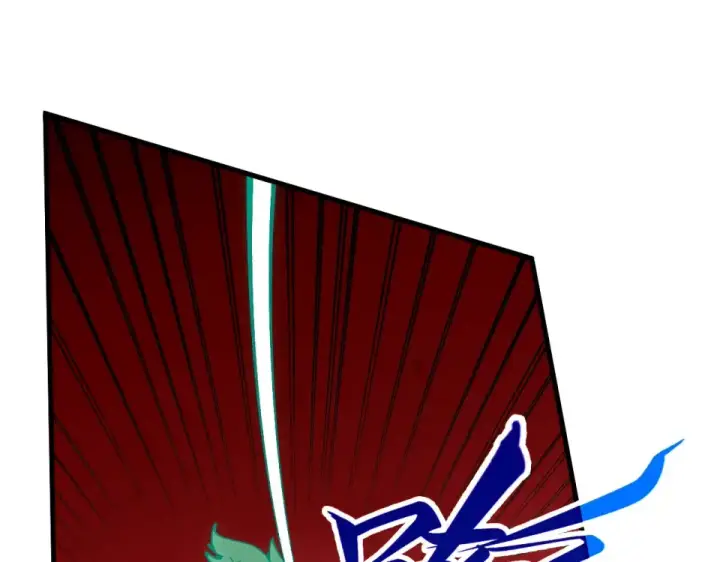 漫画《这一世我要当至尊》第496话 妖相第126张图