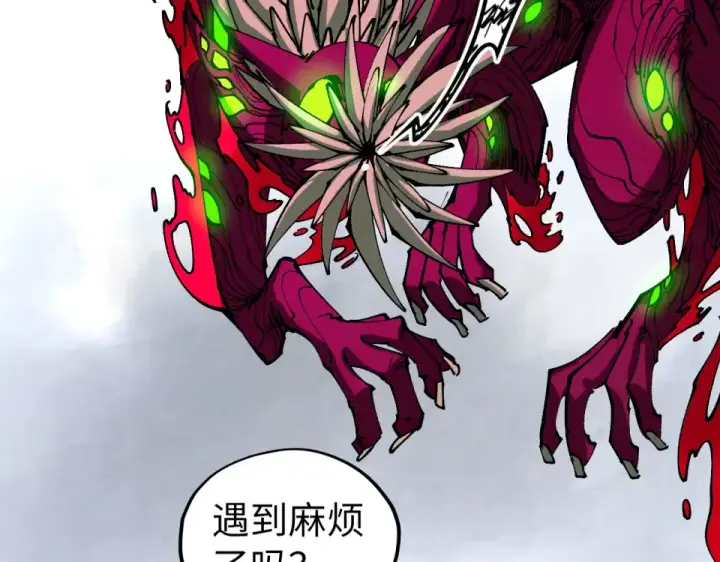 漫画《这一世我要当至尊》第496话 妖相第146张图