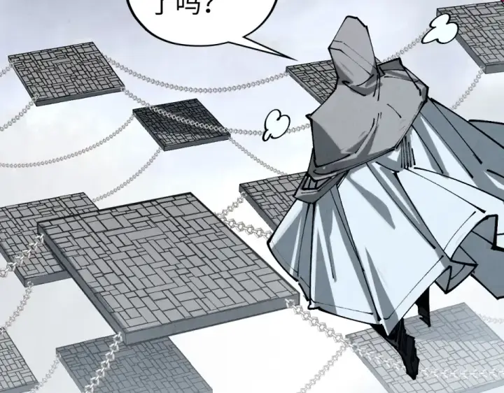 漫画《这一世我要当至尊》第496话 妖相第147张图