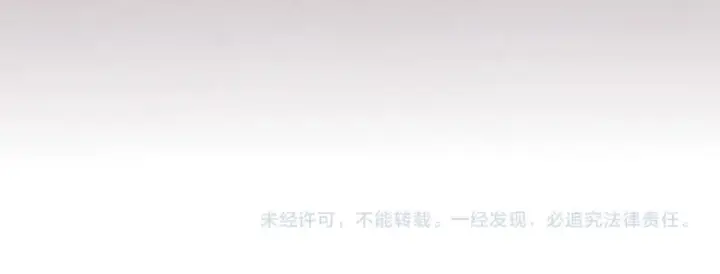 漫画《这一世我要当至尊》第496话 妖相第168张图