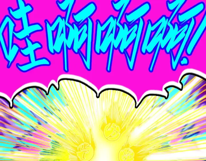 漫画《这一世我要当至尊》第496话 妖相第30张图