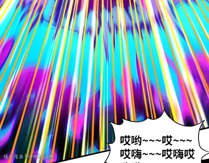 漫画《这一世我要当至尊》第496话 妖相第32张图