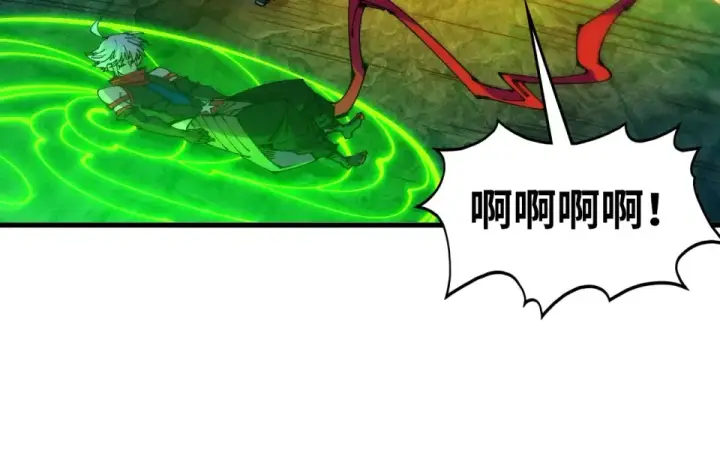漫画《这一世我要当至尊》第496话 妖相第34张图