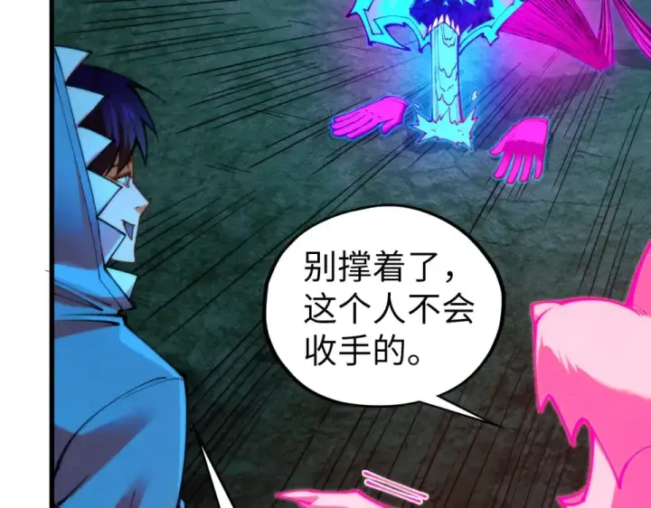 漫画《这一世我要当至尊》第496话 妖相第38张图