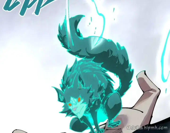 漫画《这一世我要当至尊》第496话 妖相第96张图