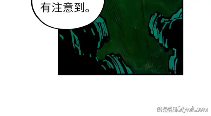 漫画《这一世我要当至尊》第497话 甬道第104张图