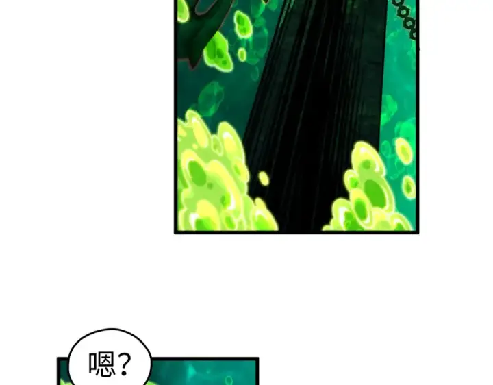 漫画《这一世我要当至尊》第497话 甬道第113张图