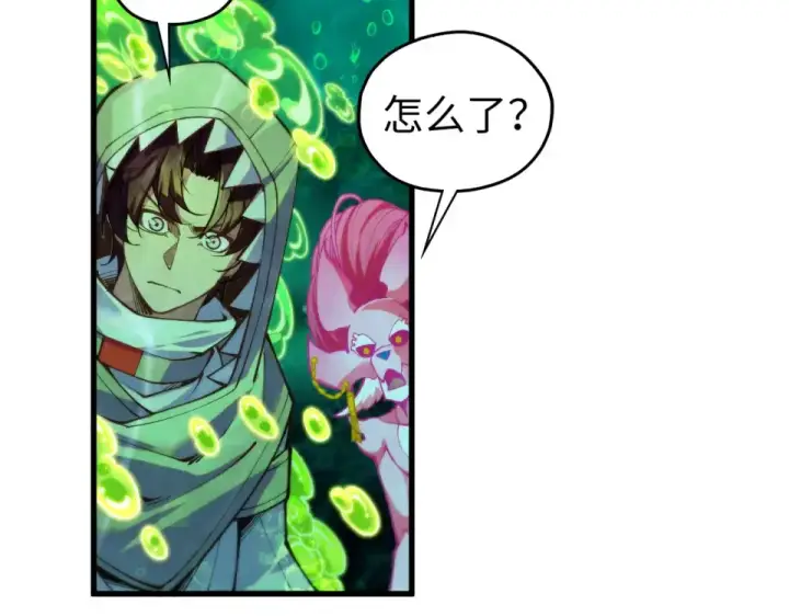 漫画《这一世我要当至尊》第497话 甬道第114张图