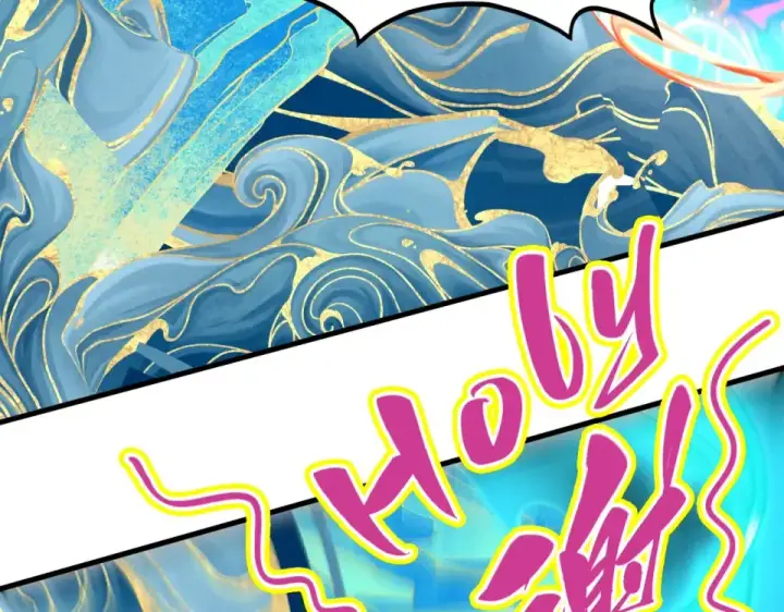 漫画《这一世我要当至尊》第497话 甬道第12张图