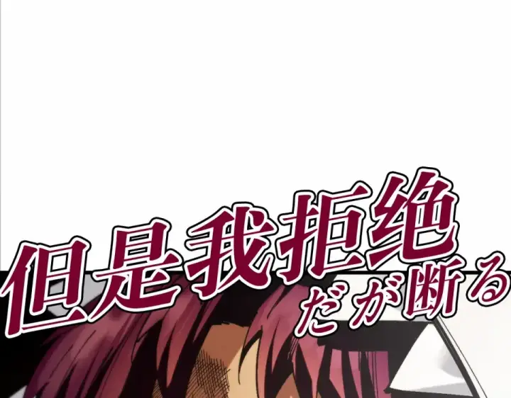 漫画《这一世我要当至尊》第497话 甬道第135张图