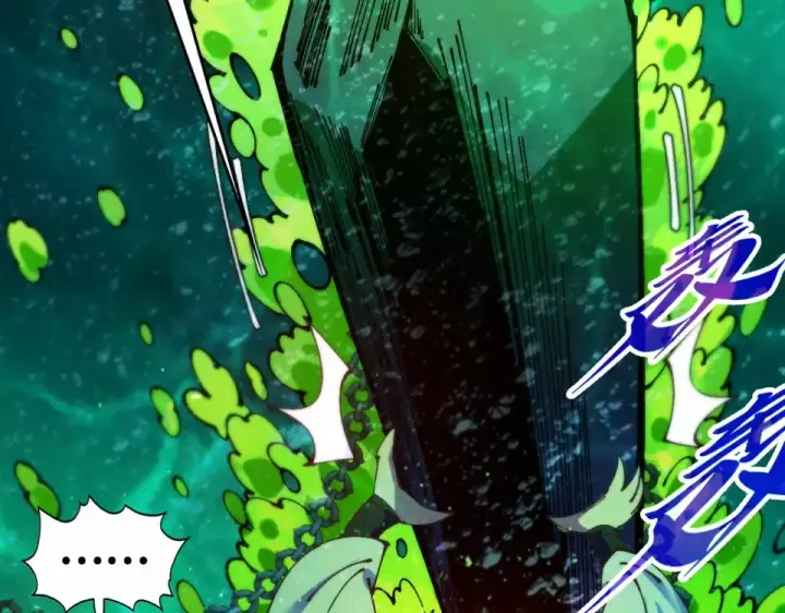 漫画《这一世我要当至尊》第497话 甬道第138张图