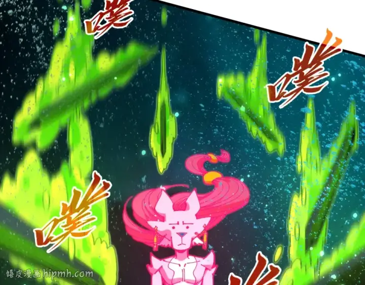 漫画《这一世我要当至尊》第497话 甬道第144张图