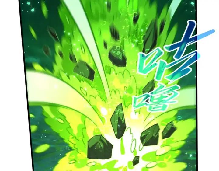 漫画《这一世我要当至尊》第497话 甬道第147张图