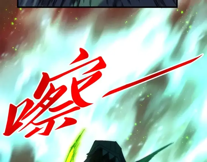 漫画《这一世我要当至尊》第497话 甬道第161张图