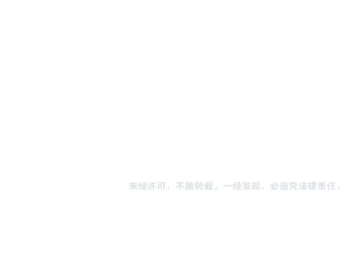 漫画《这一世我要当至尊》第497话 甬道第188张图