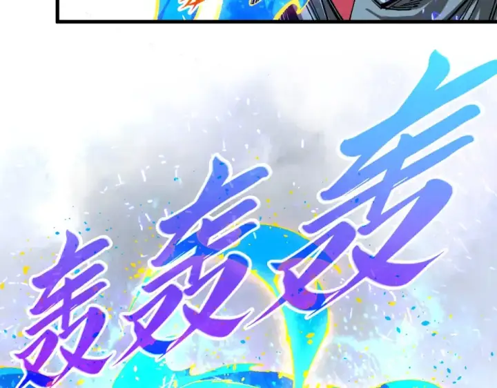 漫画《这一世我要当至尊》第497话 甬道第20张图