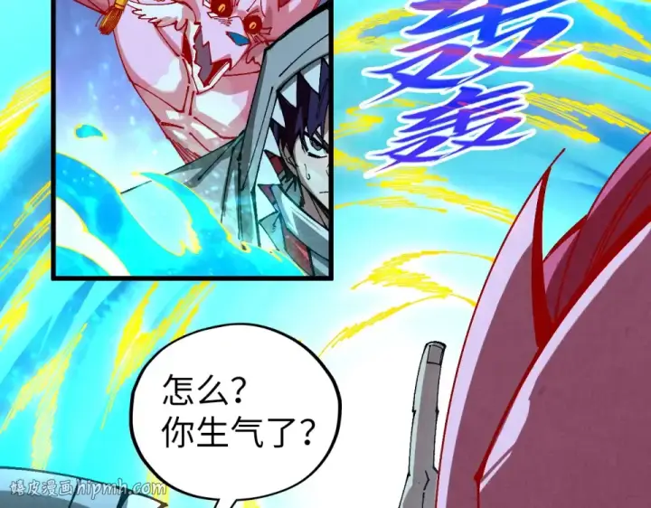 漫画《这一世我要当至尊》第497话 甬道第24张图
