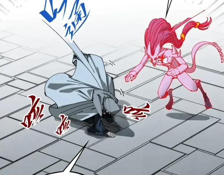 漫画《这一世我要当至尊》第497话 甬道第47张图