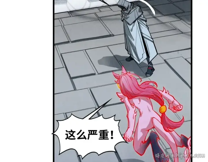漫画《这一世我要当至尊》第497话 甬道第64张图