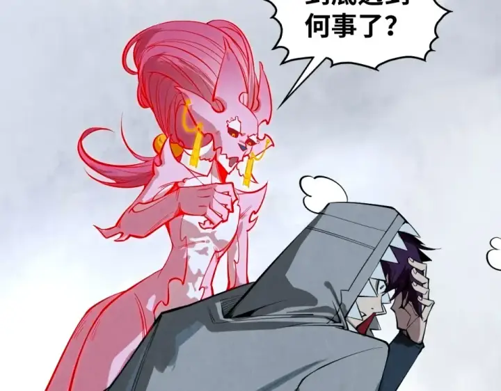 漫画《这一世我要当至尊》第497话 甬道第66张图