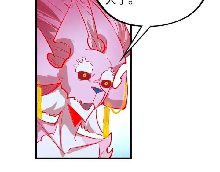 漫画《这一世我要当至尊》第497话 甬道第69张图
