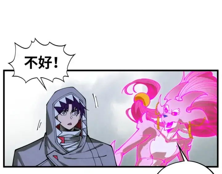 漫画《这一世我要当至尊》第497话 甬道第74张图