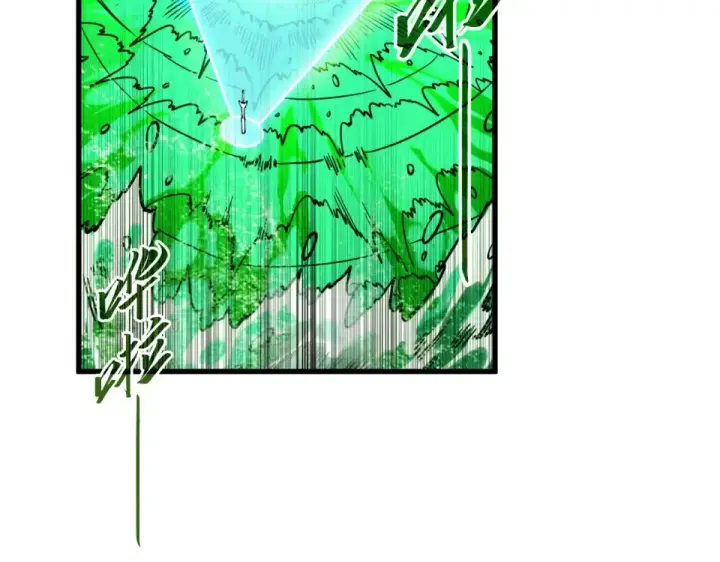 漫画《这一世我要当至尊》第497话 甬道第77张图