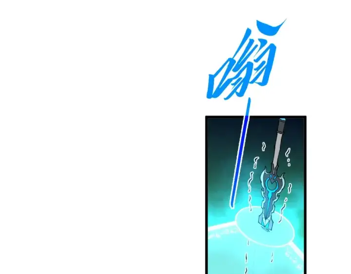 漫画《这一世我要当至尊》第497话 甬道第78张图