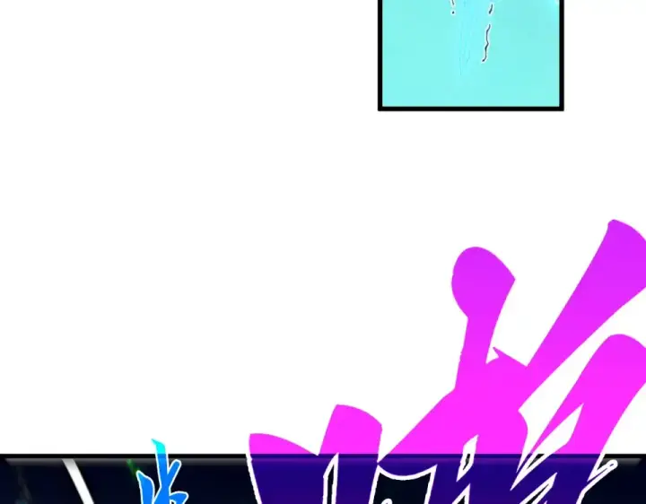 漫画《这一世我要当至尊》第497话 甬道第79张图
