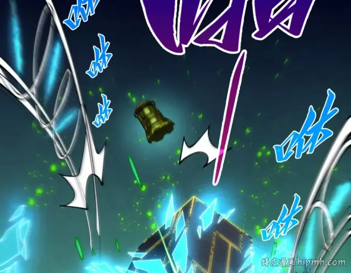 漫画《这一世我要当至尊》第497话 甬道第80张图