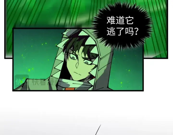 漫画《这一世我要当至尊》第497话 甬道第92张图