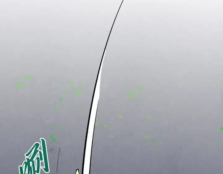 漫画《这一世我要当至尊》第497话 甬道第93张图