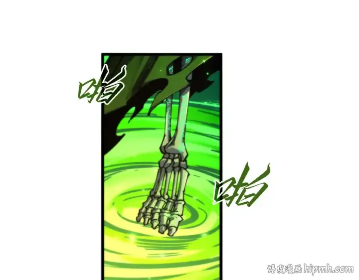 漫画《这一世我要当至尊》第498话  骷髅第104张图