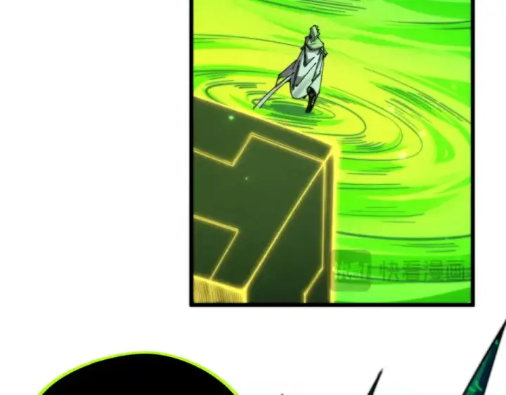 漫画《这一世我要当至尊》第498话  骷髅第115张图