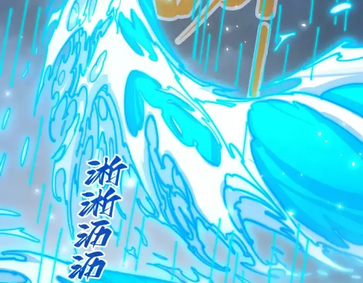 漫画《这一世我要当至尊》第498话  骷髅第173张图