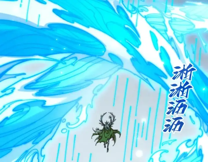 漫画《这一世我要当至尊》第498话  骷髅第174张图