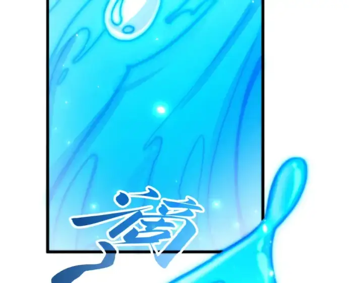 漫画《这一世我要当至尊》第498话  骷髅第179张图