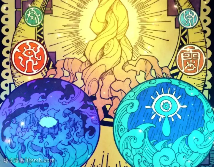 漫画《这一世我要当至尊》第498话  骷髅第184张图