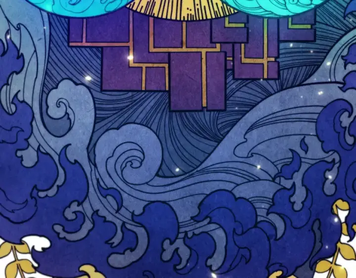 漫画《这一世我要当至尊》第498话  骷髅第185张图